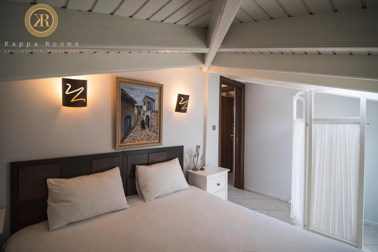 Kappa Rooms Boutique Hotel Nea Kallikrateia Exteriér fotografie