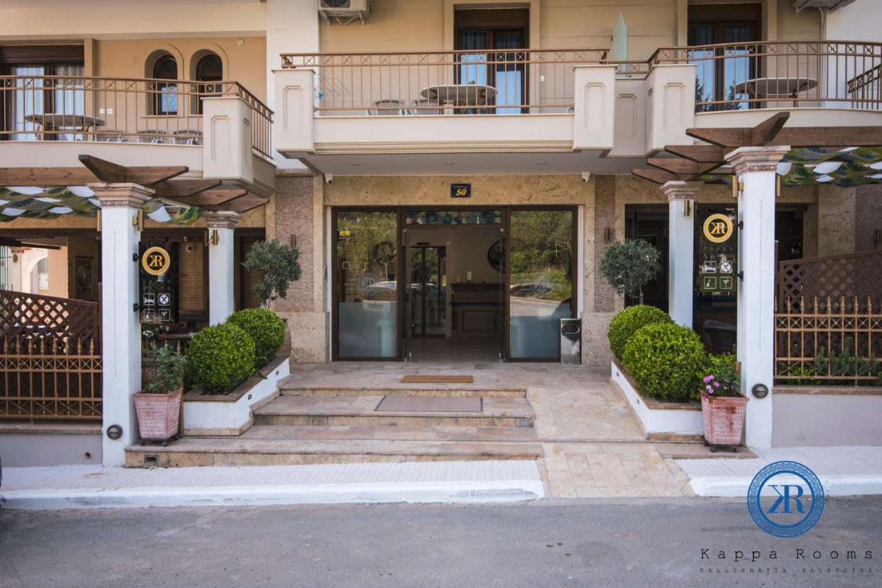 Kappa Rooms Boutique Hotel Nea Kallikrateia Exteriér fotografie