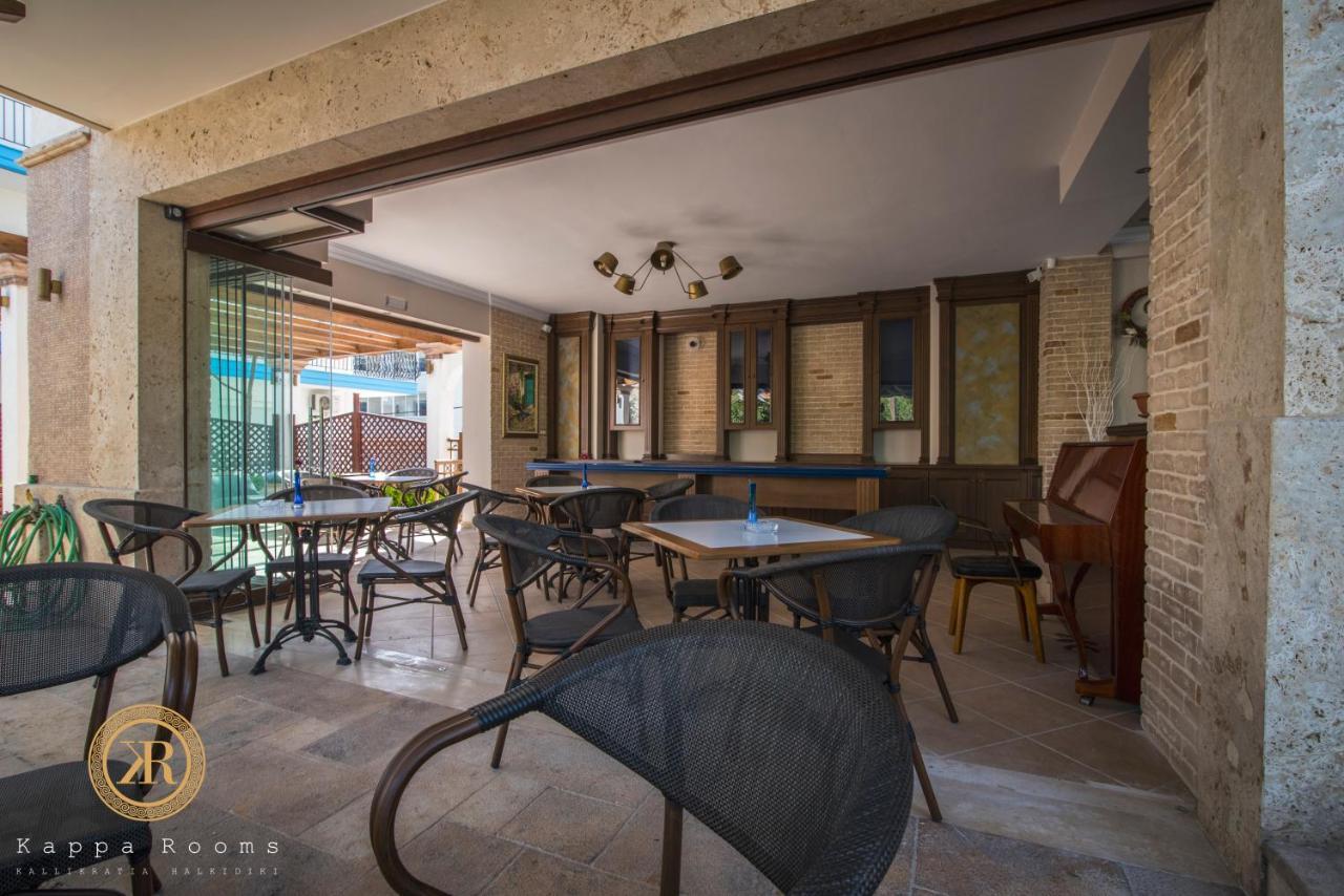 Kappa Rooms Boutique Hotel Nea Kallikrateia Exteriér fotografie
