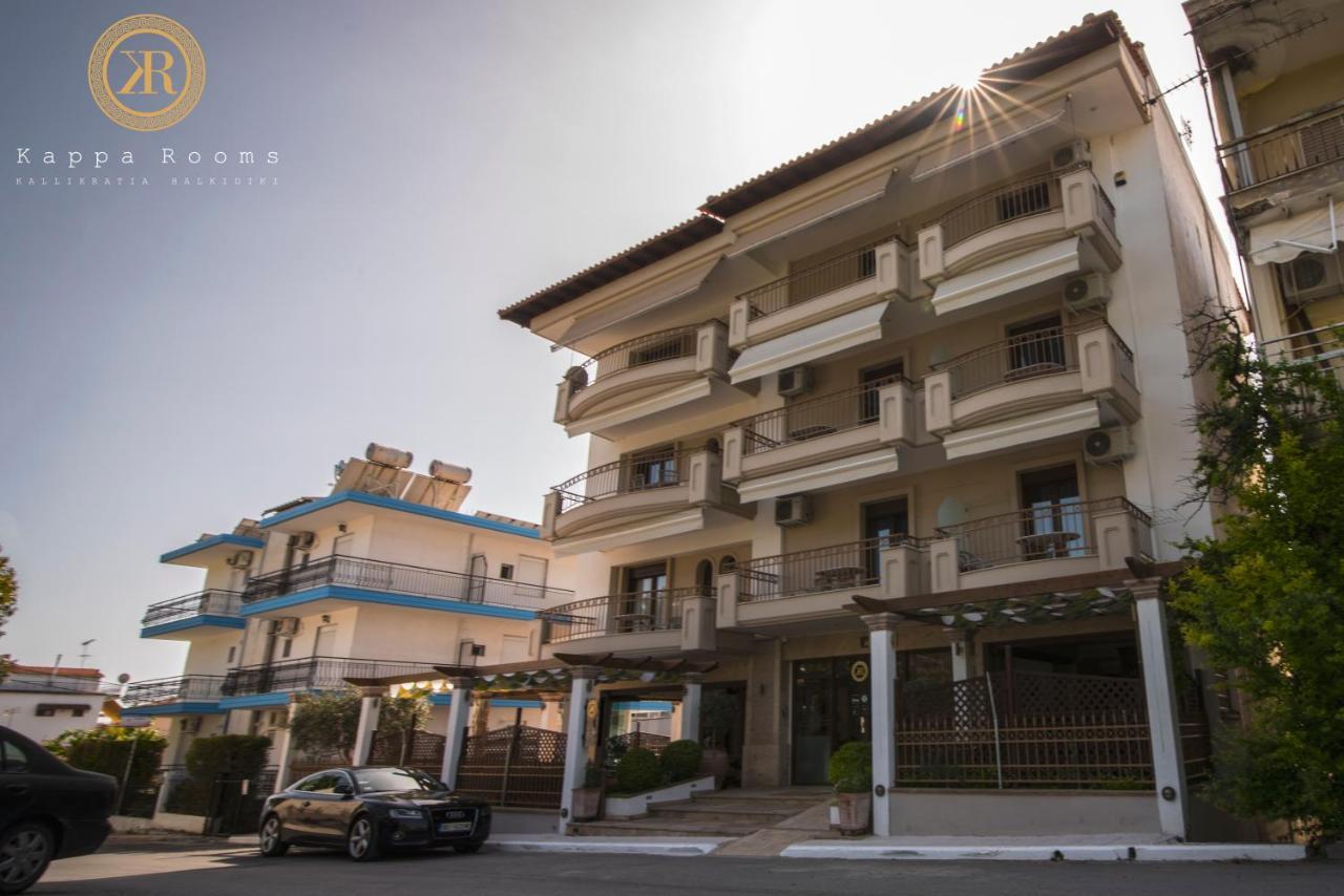 Kappa Rooms Boutique Hotel Nea Kallikrateia Exteriér fotografie
