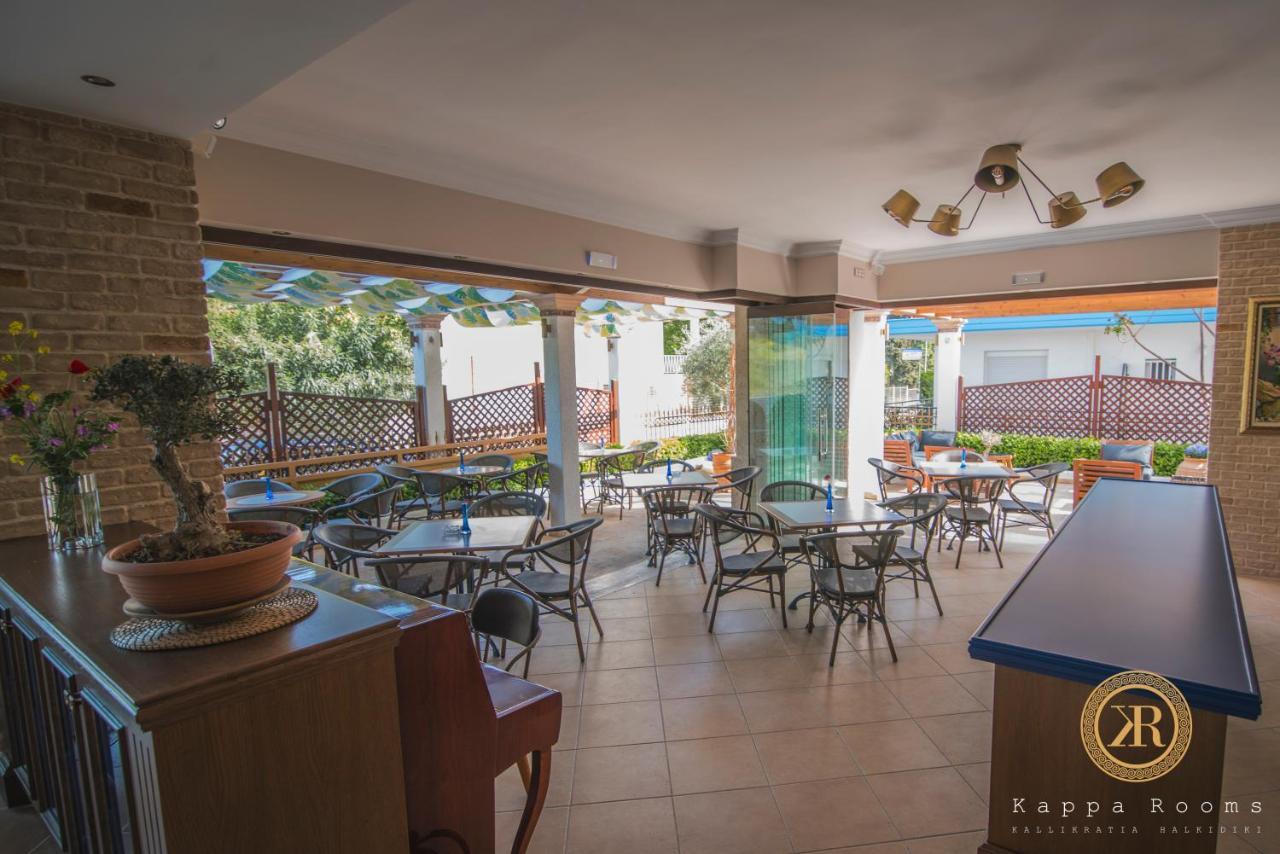 Kappa Rooms Boutique Hotel Nea Kallikrateia Exteriér fotografie